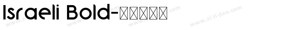 Israeli Bold字体转换